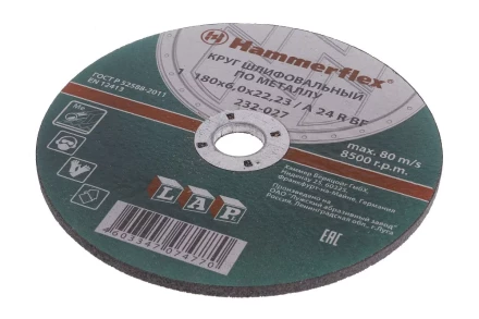 Круг зачистной HAMMER 180х6х22мм 14А купить в Надыме