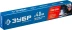 ЗУБР Д 4.0 х 450 мм, 5 кг в коробке, УОНИ 13/55 с основным покрытием, электрод сварочный, Профессионал (40025-4.0) купить в Надыме