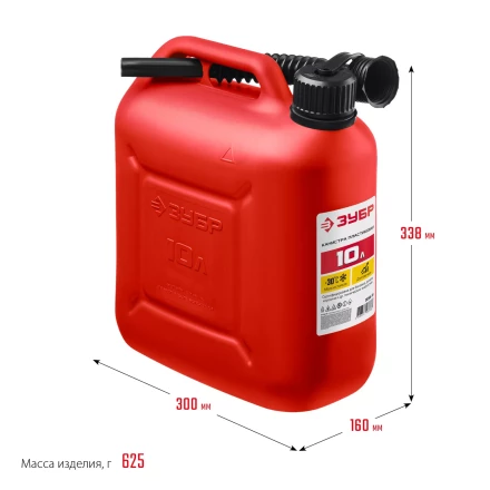 ЗУБР 10 л, пластиковая канистра (38366-10) купить в Надыме