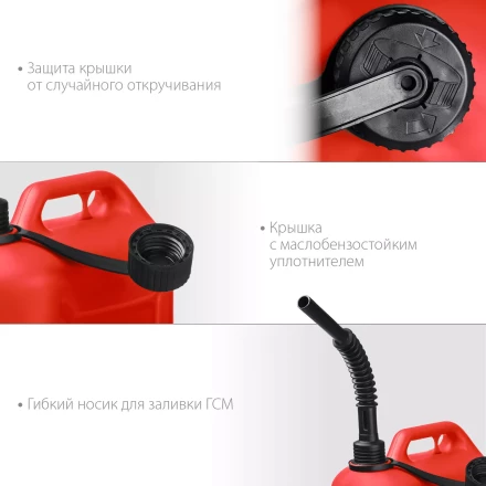 ЗУБР 10 л, пластиковая канистра (38366-10) купить в Надыме