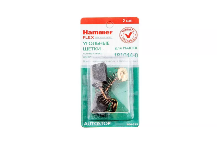 Щетки угольные HAMMER 404-215 Щетки угольные (2шт.) для Makita (СВ-153) AUTOSTOP купить в Надыме