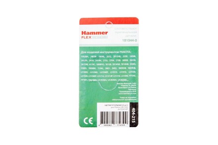 Щетки угольные HAMMER 404-215 Щетки угольные (2шт.) для Makita (СВ-153) AUTOSTOP купить в Надыме