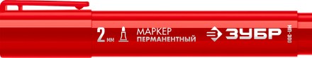 ЗУБР МП-300 красный, 2 мм перманентный маркер (06322-3) купить в Надыме