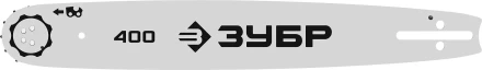 ЗУБР тип 5, шаг 0.325, паз 1.5 мм, 40 см, шина для бензопил (70205-40) купить в Надыме