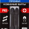 ЗУБР PH3, 2 шт, 50 мм, ударные биты, Профессионал (26021-3-50-S2) купить в Надыме