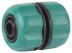 Муфта RACO &quot;Original&quot; (шланг-шланг), 1/2&quot; 4250-55211C купить в Надыме