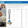 ЗУБР DIN 912, кл. пр. 8.8, М10 х 40 мм, цинк, 5 кг, винт с внутренним шестигранником, Профессионал (30318-10-040) купить в Надыме