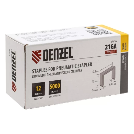 Скобы 21GA для пнев. степл., 12мм, шир. - 0,95мм, тол. - 0,6мм, шир. скобы - 12,8мм, 5000шт Denzel 57676 купить в Надыме