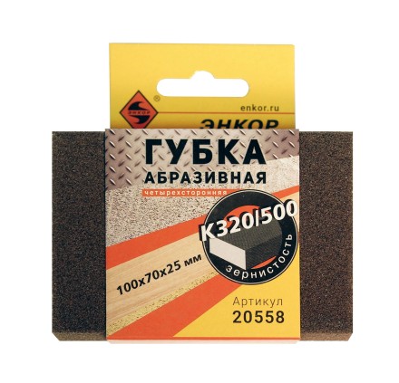 Губка абразивная четырехсторонняя 100х70х25мм К320/500 Энкор 20558 купить в Надыме