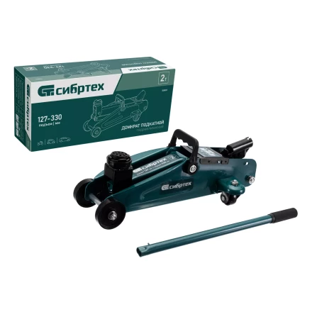 Домкрат гидравлический подкатной Сибртех 50832, 2 т, 127-330 мм купить в Надыме
