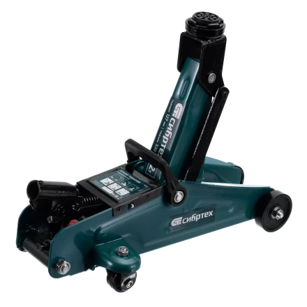 Домкрат гидравлический подкатной Сибртех 50832, 2 т, 127-330 мм купить в Надыме