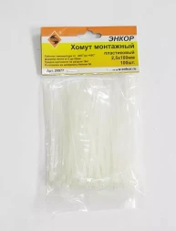 Хомут монтажный 2,5х100 (100шт)  1/500 29977