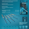 Сверло универсальное Gross, Multipurpose PRO, 6-гр. хвостовик, 6мм, 706012 купить в Надыме