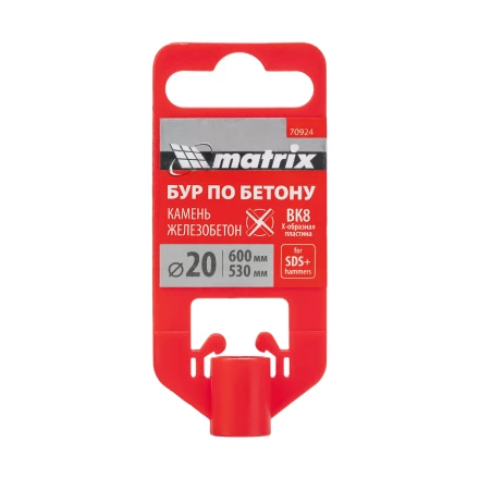 Бур по бетону Matrix, 20 x 600 мм, SDS PLUS c крестовой пластиной 70924 купить в Надыме