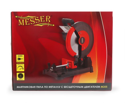 Маятниковая пила по металлу MESSER M-355 с бесщеточным двигателем купить в Надыме