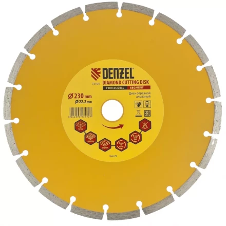 Диск алмазный отрезной сегментный 230 х 22,2 мм сухая резка DENZEL артикул 73104 купить в Надыме