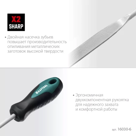 Набор надфилей KRAFTOOL 16030-6 купить в Надыме