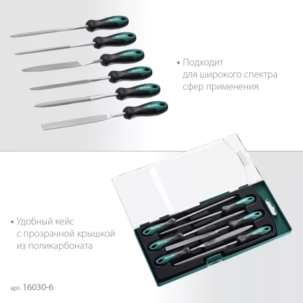 Набор надфилей KRAFTOOL 16030-6 купить в Надыме