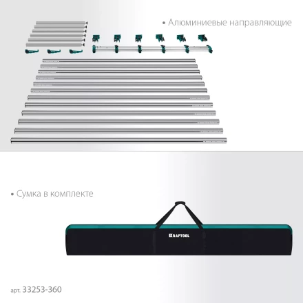 Стол для крупноформатной плитки KRAFTOOL 33253-360 купить в Надыме