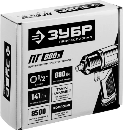 Ударный пневмогайковерт ПГ-880к 64250 серия ПРОФЕССИОНАЛ купить в Надыме