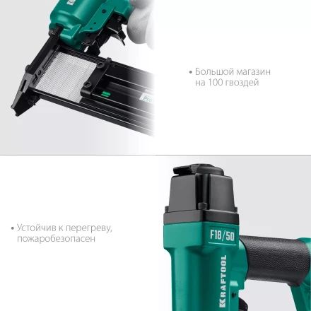 Степлер пневматический F18/50 31961 купить в Надыме