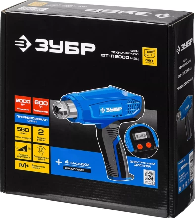 Фен технический ФТ-П2000 М2Д серия ПРОФЕССИОНАЛ купить в Надыме