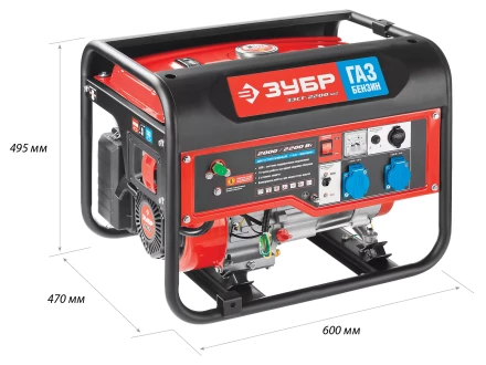 Генератор многотопливный ЗЭСГ-2200-М2 серия МАСТЕР купить в Надыме