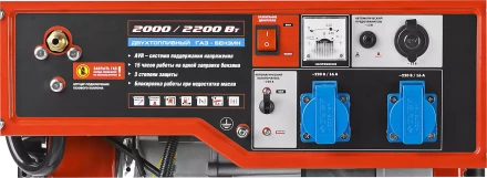 Генератор многотопливный ЗЭСГ-2200-М2 серия МАСТЕР купить в Надыме