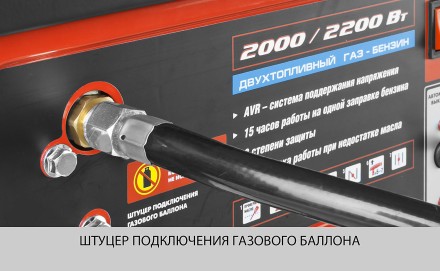 Генератор многотопливный ЗЭСГ-2200-М2 серия МАСТЕР купить в Надыме