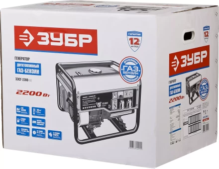 Генератор многотопливный ЗЭСГ-2200-М2 серия МАСТЕР купить в Надыме