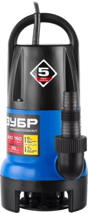 Насос дренажный НПГ-Т7-400 серия ПРОФЕССИОНАЛ купить в Надыме