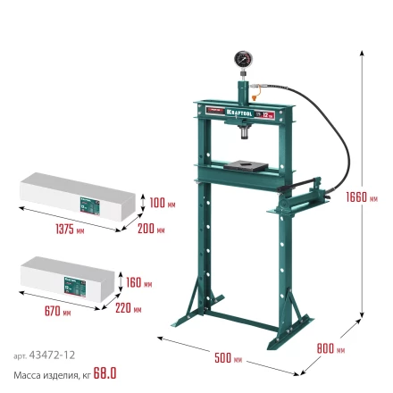 Прессы гидравлические с гидронасосом и манометром 43472-12 купить в Надыме