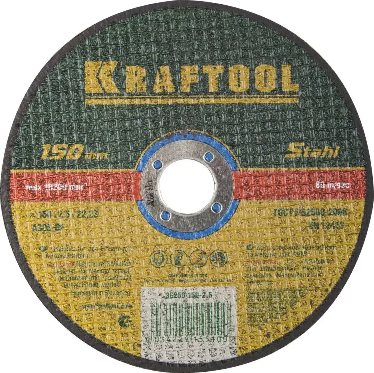 Круги отрезные абразивные по металлу KRAFTOOL 36250-150-2.5 купить в Надыме
