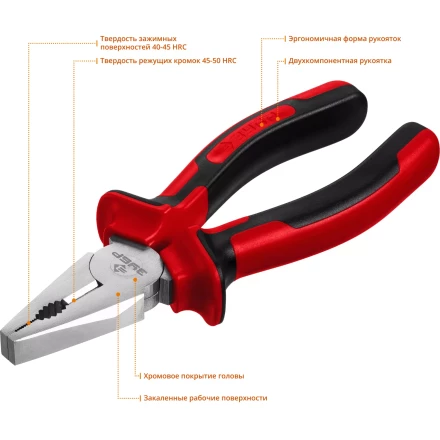 Губцевый инструмент серия МАСТЕР купить в Надыме