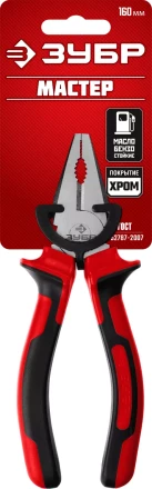 Губцевый инструмент серия МАСТЕР купить в Надыме