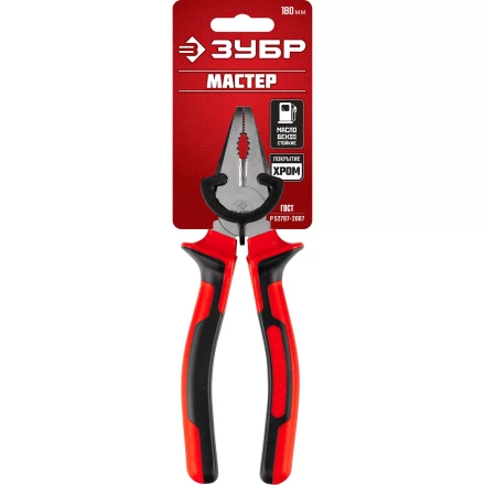 Губцевый инструмент серия МАСТЕР купить в Надыме
