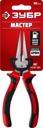 Губцевый инструмент серия МАСТЕР купить в Надыме