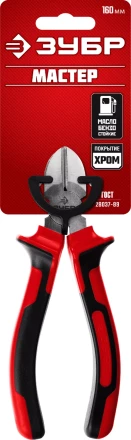 Губцевый инструмент серия МАСТЕР купить в Надыме