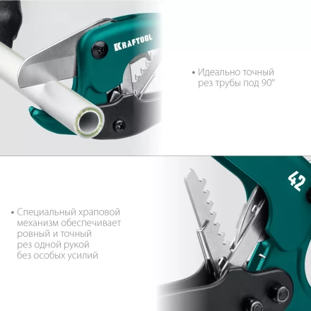 EXPERT. Труборез для металлопластиковых труб 23381-42 купить в Надыме