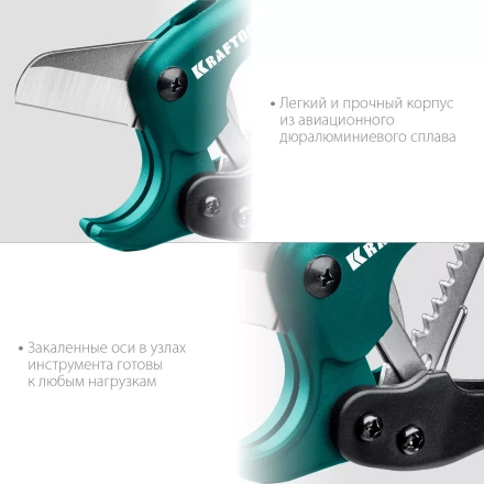 EXPERT. Труборез для металлопластиковых труб 23381-42 купить в Надыме