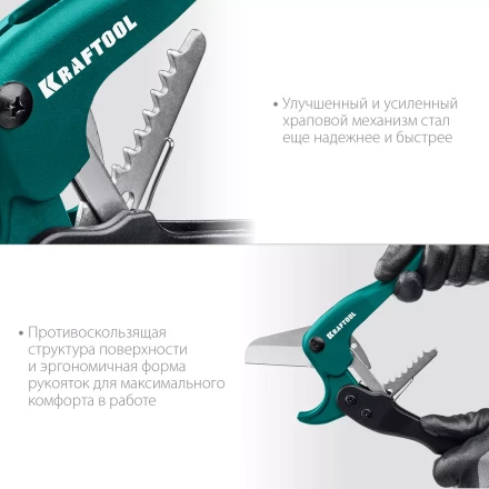 EXPERT. Труборез для металлопластиковых труб 23381-42 купить в Надыме