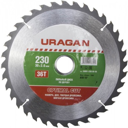 Диск пильный &quot;Optimal cut&quot; по дереву, 230х30мм, 36Т, URAGAN 36801-230-30-36 купить в Надыме