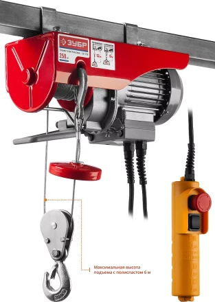 ЭлектроТельфер ЗЭТ-250 серия МАСТЕР купить в Надыме