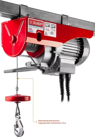 ЭлектроТельфер ЗЭТ-250 серия МАСТЕР купить в Надыме