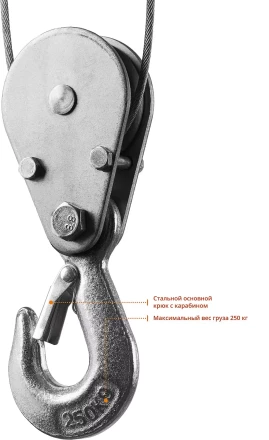 ЭлектроТельфер ЗЭТ-250 серия МАСТЕР купить в Надыме