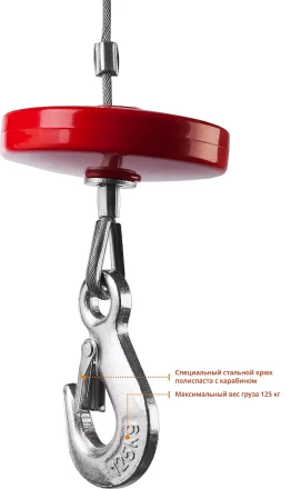 ЭлектроТельфер ЗЭТ-250 серия МАСТЕР купить в Надыме