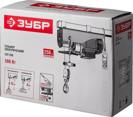 ЭлектроТельфер ЗЭТ-250 серия МАСТЕР купить в Надыме