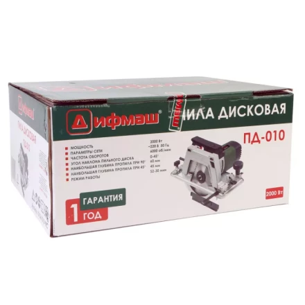 Дисковая пила Дифмаш ПД-010 купить в Надыме