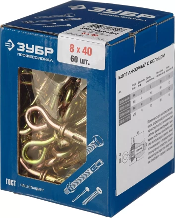 Болты анкерные с кольцом коробка серия ПРОФЕССИОНАЛ купить в Надыме