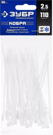 Кабельные стяжки белые КОБРА с плоским замком нейлоновые пакет серия ПРОФЕССИОНАЛ купить в Надыме